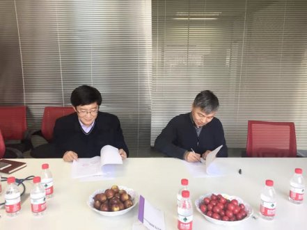 赤峰腾博官网诚信为本与齐鲁工业大学合作签约典礼顺利进行