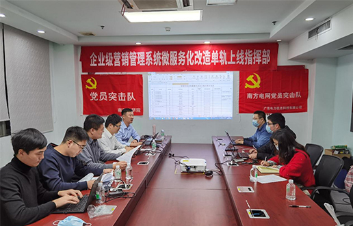 党员带头做表率，尖刀行列当前锋 —腾博官网诚信为本党员突击队引领全员打造“全能型”